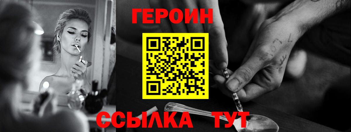 Мефедрон  Вход с VPN  Альфа ПВП СОЛЬ   COCAIN  Гашиш  Орск  Марихуана  Меф кристаллы 