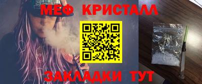стаф Старая Купавна