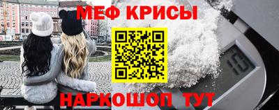 стаф Старая Купавна