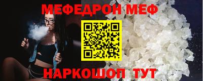 метадон Ставрополь