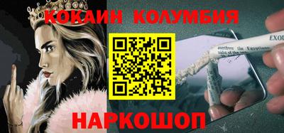 стаф Старая Купавна