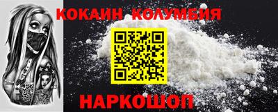 метадон Ставрополь