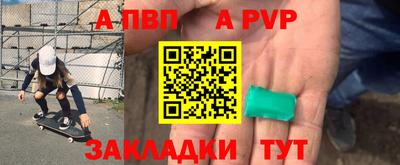 метадон Ставрополь