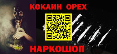 стаф Старая Купавна