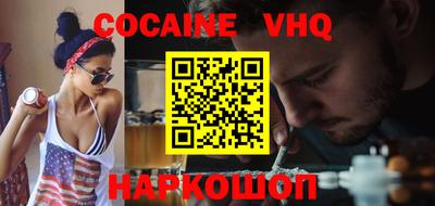 стаф Старая Купавна