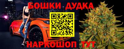 метадон Ставрополь