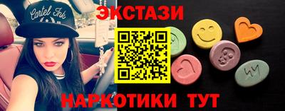 стаф Старая Купавна
