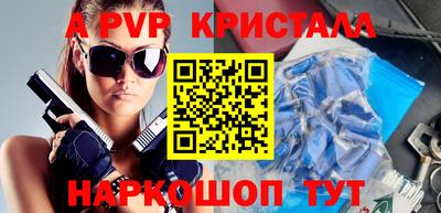 стаф Старая Купавна