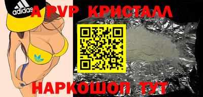 метадон Ставрополь