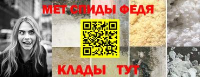 метадон Ставрополь