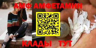 стаф Старая Купавна