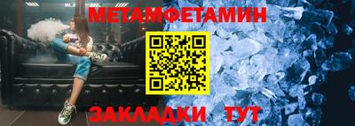 метадон Ставрополь