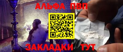 метадон Ставрополь