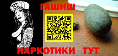 метадон Ставрополь