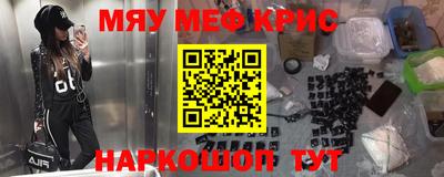 метадон Ставрополь
