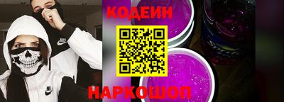 метадон Ставрополь