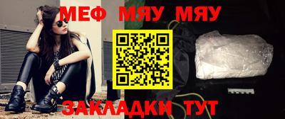 стаф Старая Купавна