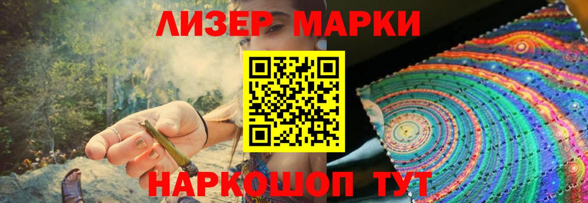 Орск  Лсд 25 экстази ecstasy  Вход с VPN 