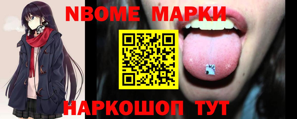 LSD-25 экстази ecstasy Орск