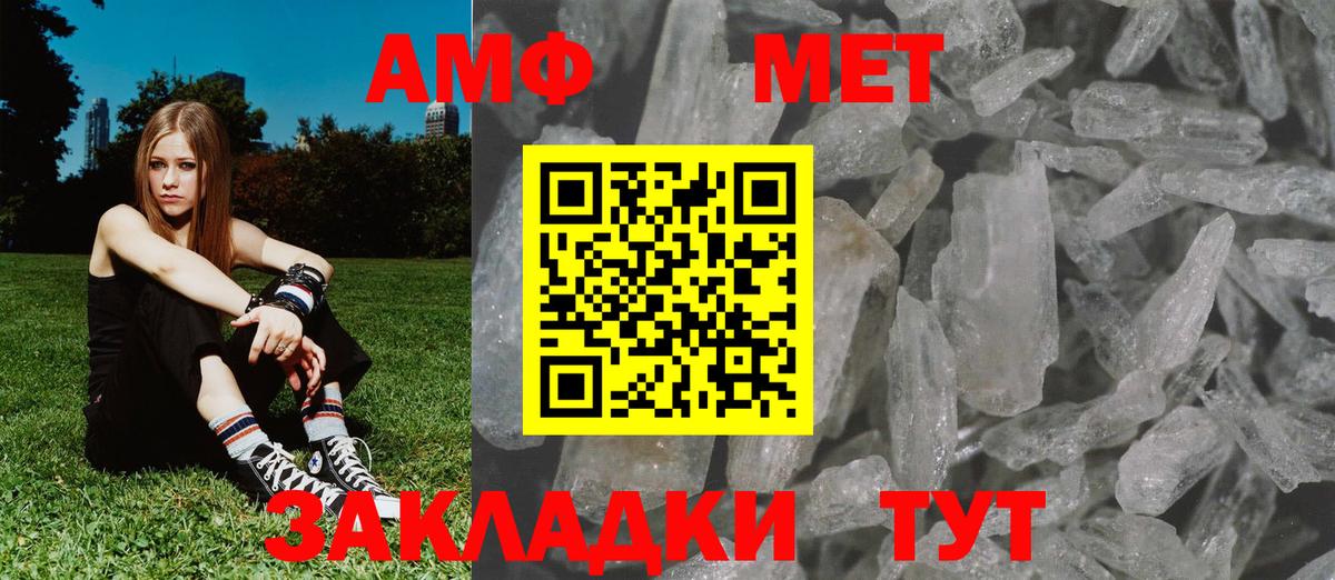 Метамфетамин Декстрометамфетамин 99.9% Орск